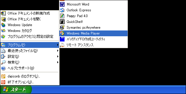 WMP WindowsXP