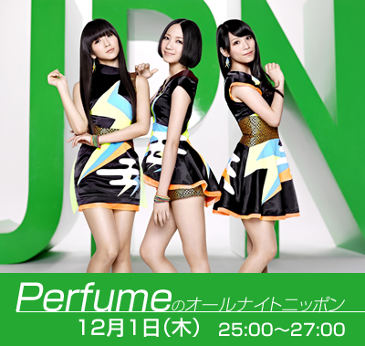 PerfumẽI[iCgjb| 12/1i؁j25:00`27:00