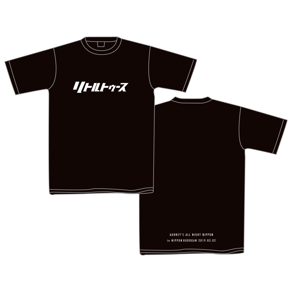 オードリー⭐️オールナイトニッポンTシャツ