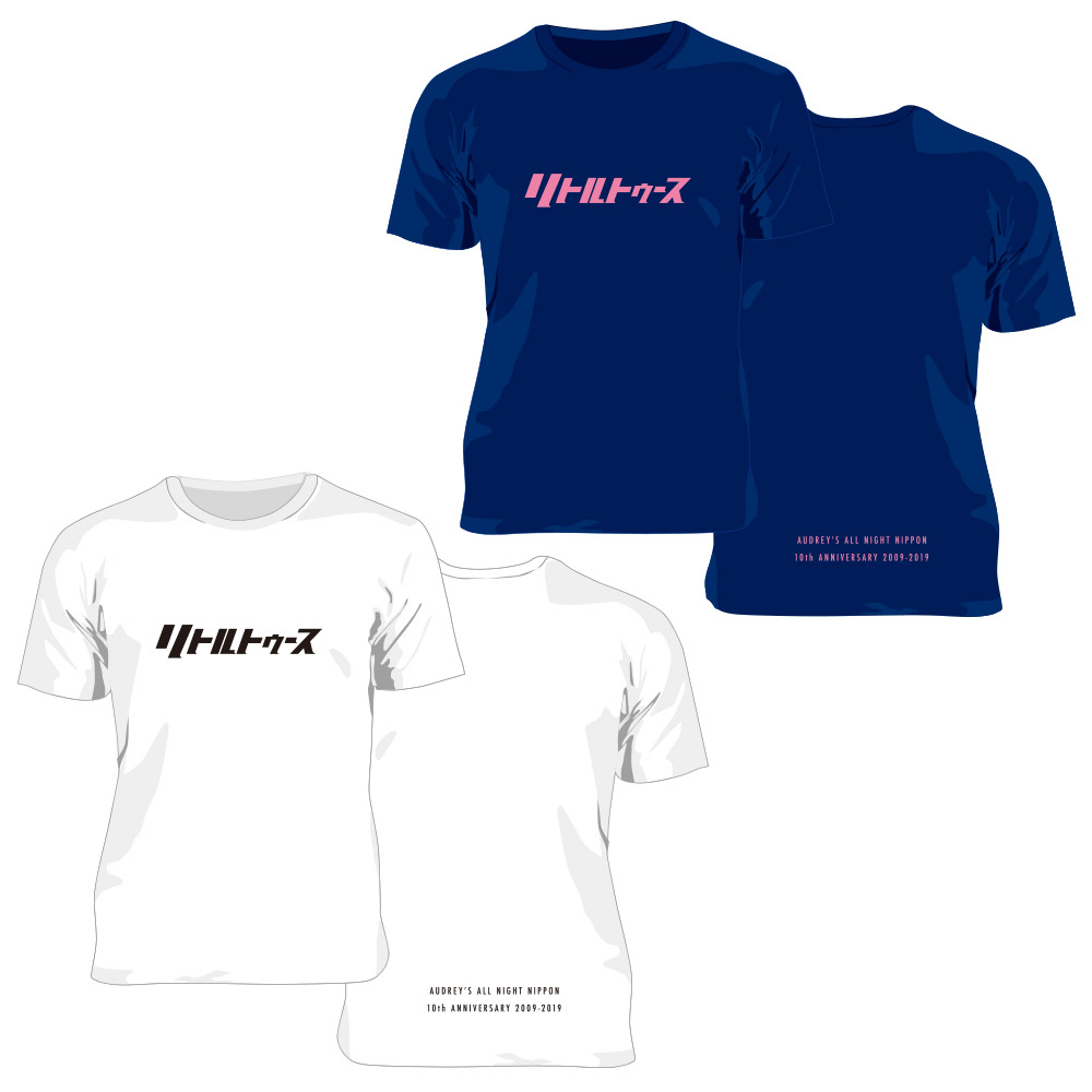 オードリー⭐️オールナイトニッポンTシャツ