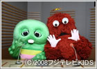 080929_gachapin.jpg