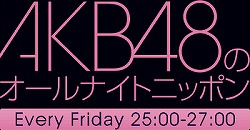 akb48annlogo.jpg