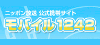 mobile1242
