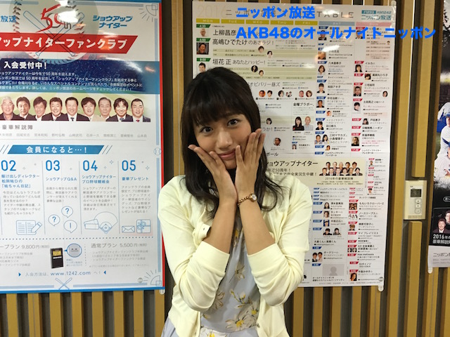 インフォメーション Akb48のオールナイトニッポン Every Wednesday 25 00 27 00 ラジオfm93 Am1242 ニッポン放送