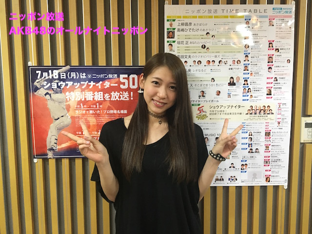 インフォメーション Akb48のオールナイトニッポン Every Wednesday 25 00 27 00 ラジオfm93 Am1242 ニッポン放送