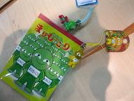 �k�C���݂₰�Ƃ��Ęb��́u�܂��������!!�v