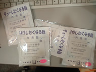 ����y�Y�̕s�v�c�Ȉ��B����A�g�̎��ɂǂ������邩�����Ă��ꂽ�l�ɂ����邩���H