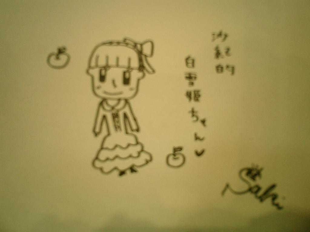 ���I������u����P�v�B