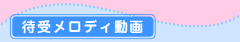 �Ҏ󃁃��f�B����