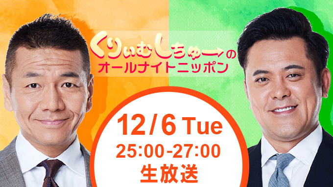 1206%e3%81%8f%e3%82%8a%e3%81%83%e3%82%80ann