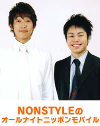 prg_NONSTYLE.jpg