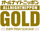 オールナイトニッポンGOLD