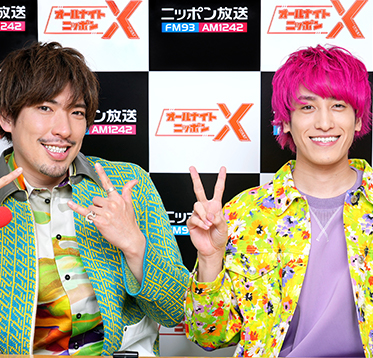 EXIT
