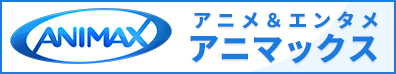 ANIMAX