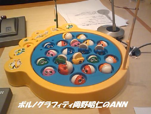 ポルノグラフィティ岡野昭仁のオールナイトニッポン ポルノグラフィティ岡野昭仁のオールナイトニッポン