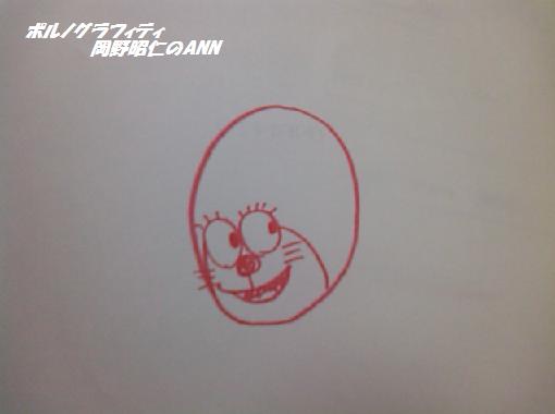 ポルノグラフィティ岡野昭仁のオールナイトニッポン