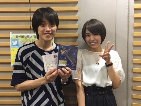 ミューコミプラス インフォメーション 毎週月 木 24 00 25 00 ラジオfm93 Am1242 ニッポン放送 ミューコミプラス インフォメーション 毎週月 木 24 00 25 00 ラジオfm93 Am1242 ニッポン放送