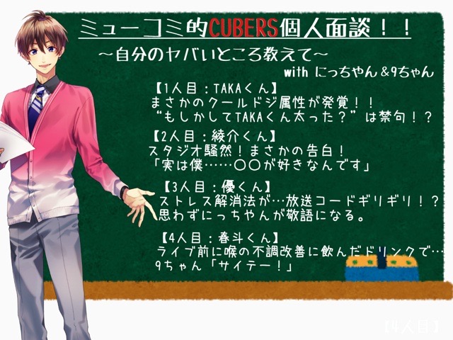 ミューコミプラス インフォメーション 毎週月 木 24 00 25 00 ラジオfm93 Am1242 ニッポン放送