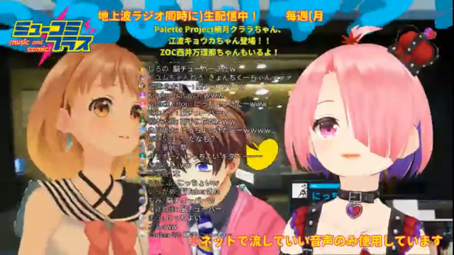 ミューコミプラス インフォメーション 毎週月 木 24 00 25 00 ラジオfm93 Am1242 ニッポン放送