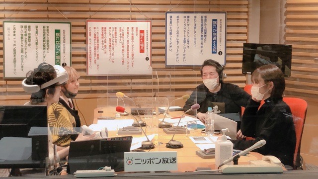 ミューコミプラス インフォメーション 毎週月 木 24 00 25 00 ラジオfm93 Am1242 ニッポン放送