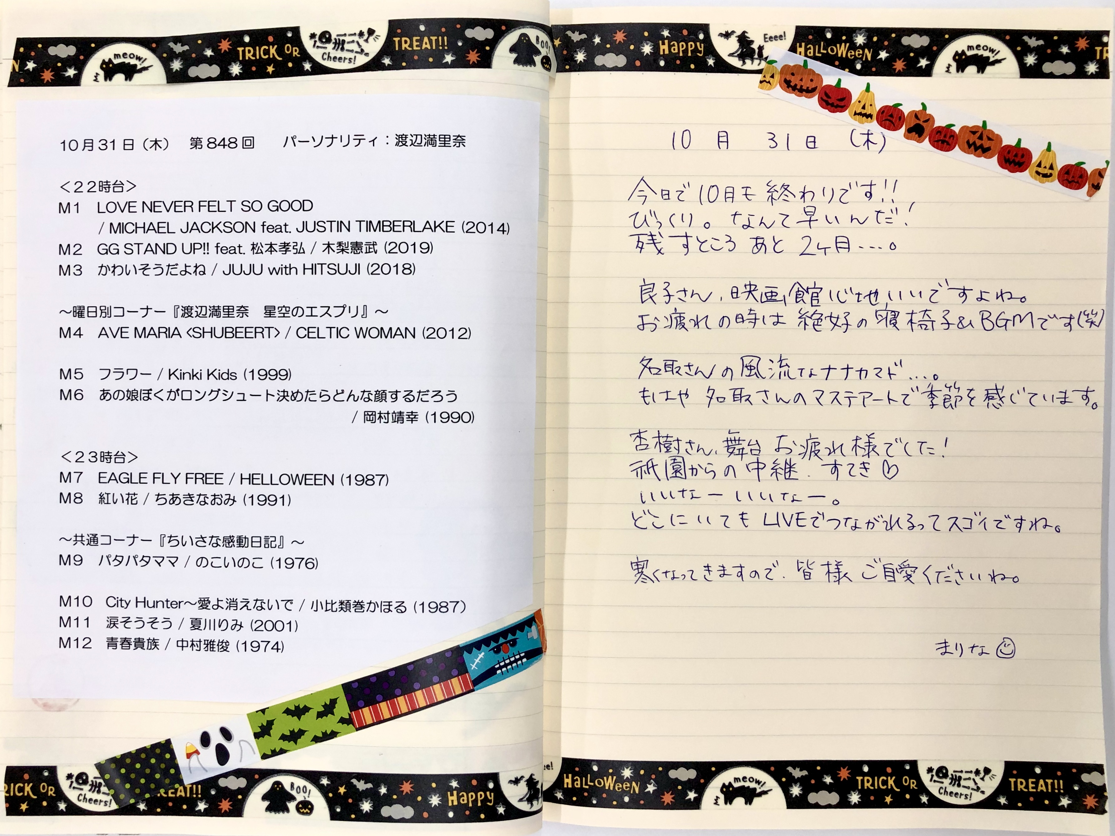 50 素晴らしい紅い 花 ちあきなおみ すべての美しい花の画像 50 素晴らしい紅い 花 ちあきなおみ すべての美しい花の画像