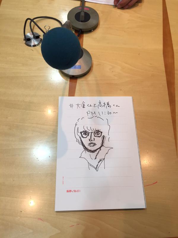 オールナイトニッポンサタデースペシャル 大倉くんと高橋くん 毎週土曜日23 30 翌25 00 ラジオfm93 Am1242 ニッポン放送 オールナイトニッポンサタデースペシャル 大倉くんと高橋くん 毎週土曜日23 30 翌25 00 ラジオfm93 Am1242 ニッポン放送