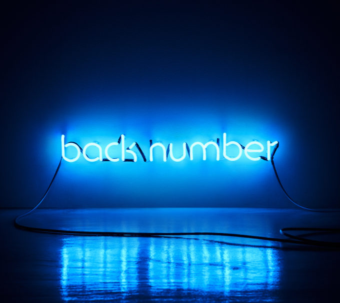 back-number%e3%83%99%e3%82%b9%e3%83%88%e3%82%a2%e3%83%ab%e3%83%90%e3%83%a0_%e3%82%a2%e3%83%b3%e3%82%b3%e3%83%bc%e3%83%ab_%e5%88%9d%e5%9b%9e%e9%99%90%e5%ae%9a%e7%9b%a4b_umck-9887_umck-9888