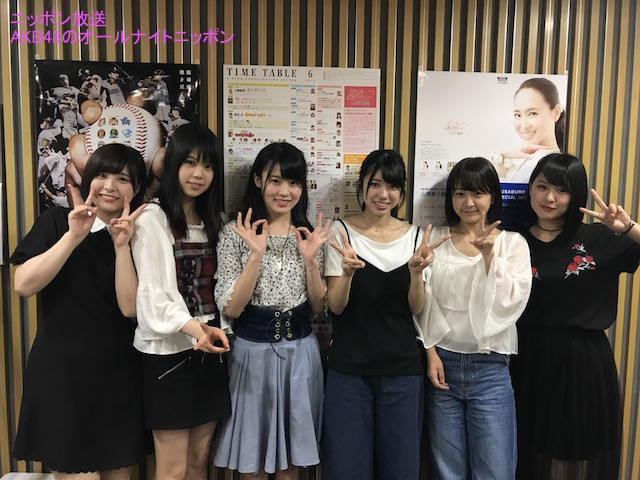 360 Akb48のオールナイトニッポン 放送内容 岡部麟 大西桃香 佐藤栞 山田菜々美 太田奈緒 吉川七瀬 Akb48のオールナイトニッポン オールナイトニッポン Com ラジオam1242 Fm93 ニッポン放送