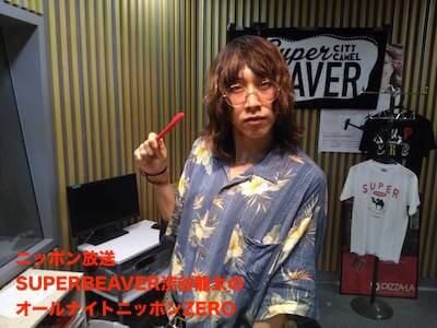 Minami. SUPER BEAVER 主人公 当選パネル WOWOWでSUPER BEAVERの初スタジアムライブ参加！FNS歌謡祭も出演