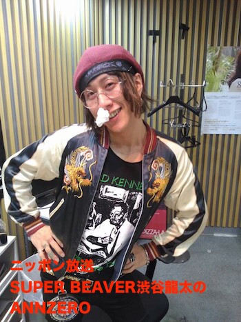 渋谷龍太 男泣きの理由 Super Beaver 渋谷龍太のオールナイトニッポン0 Zero オールナイトニッポン Com ラジオam1242 Fm93 ニッポン放送