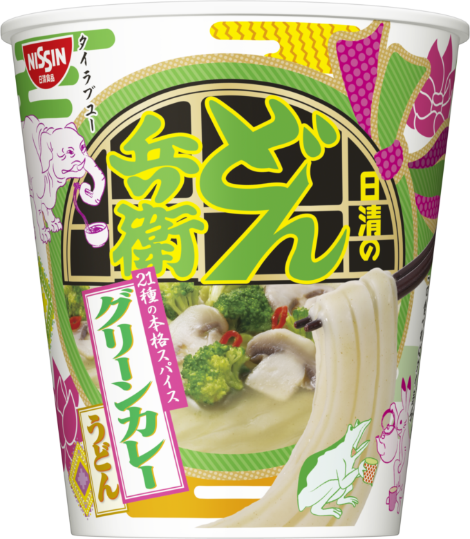 星野源出演 日清のどん兵衛 グリーンカレーうどん スペシャルラジオcmのオンエア決定 オールナイトニッポン Com ラジオam1242 Fm93 星野源出演 日清のどん兵衛 グリーンカレーうどん スペシャルラジオcmのオンエア決定 オールナイトニッポン Com ラジオam1242 Fm93