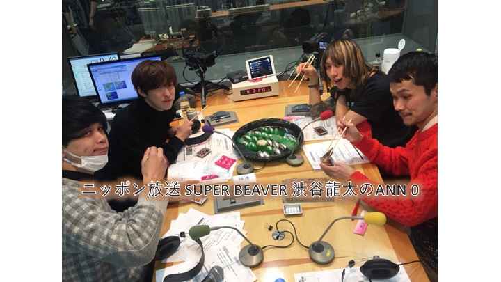 Minami. SUPER BEAVER 主人公 当選パネル WOWOWでSUPER BEAVERの初スタジアムライブ参加！FNS歌謡祭も出演