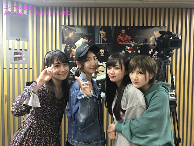 393 Akb48のオールナイトニッポン 放送内容 柏木由紀 岡田奈々 小嶋真子 中井りか Akb48のオールナイトニッポン オールナイトニッポン Com ラジオam1242 Fm93 ニッポン放送