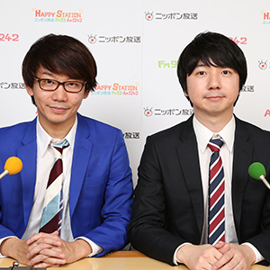 “恋愛見極め人!コレって脈あり!?”4/30（月）スタート! パーソナリティはYOUと三四郎 YOU&三四郎 恋愛見極め人 コレって脈あり