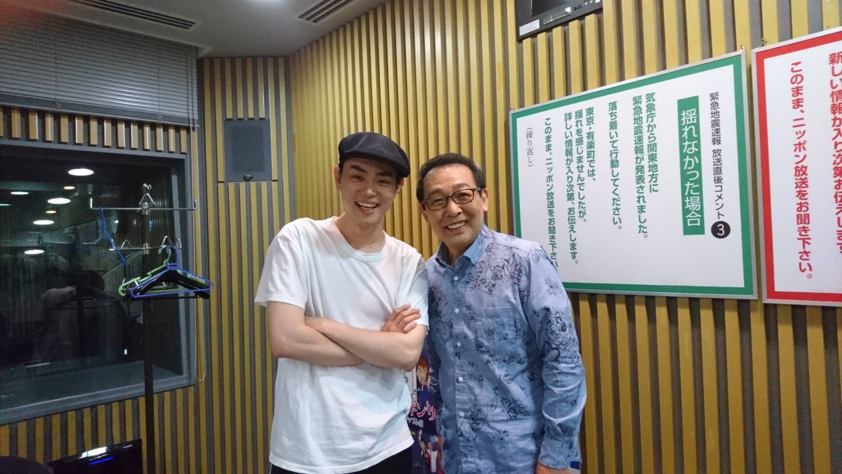 第64回「まさしくん」 | 菅田将暉のオールナイトニッポン