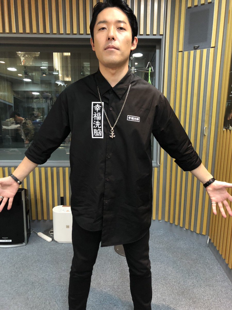 幸福洗脳 Tシャツ 中田敦彦