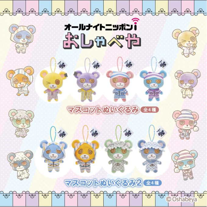 Amazon.co.jp: オールナイトニッポンiおしゃべやDVDベスト・オブ