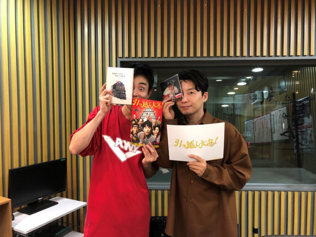 第119回「星野源さん」 ラジオAM1242+FM93 ニッポン放送 第119回「星野源さん」 ラジオAM1242+FM93 ニッポン放送