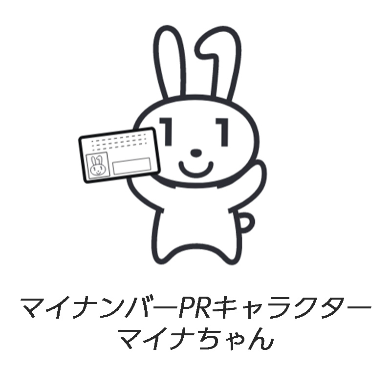 パンサー向井の 教えて マイナポイント 自分だったら こう使う 2万円と5000円の使い道 オールナイトニッポン Com ラジオam1242 Fm93 ニッポン放送 パンサー向井の 教えて マイナポイント 自分だったら こう使う 2万円と5000円の使い道 オールナイトニッポン Com ラジオam1242 Fm93 ニッポン放送