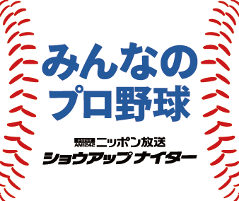 西川貴教のちょこっとナイトニッポン オールナイトニッポン Com ラジオam1242 Fm93 ニッポン放送