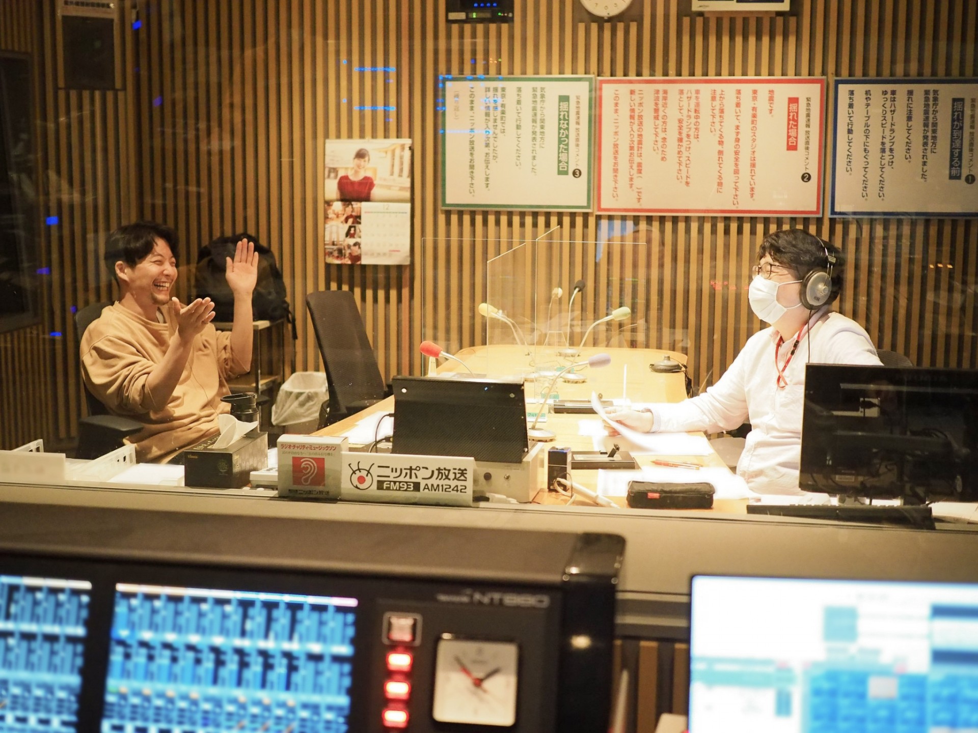 星野源のオールナイトニッポン毎週火曜 2500~27:00ラジオFM93+AM1242 ニッポン放送 星野源のオールナイトニッポン毎週火曜 2500~27:00ラジオFM93+AM1242 ニッポン放送