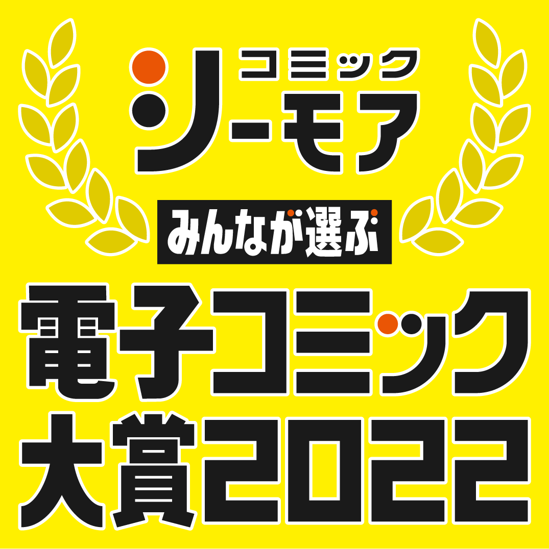 メール募集中 劇団exile 鈴木伸之が担当 日常で使いたい 漫画の名言と その使いたいシチュエーションを募集中 明日使えるコミック名言 コミックシーモア Presents コラボレート ニッポン オールナイトニッポン Com ラジオam1242 Fm93 ニッポン放送