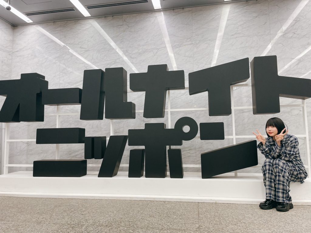 あののオールナイトニッポン0 #5 あののオールナイトニッポン0(ZERO) ラジオAM1242