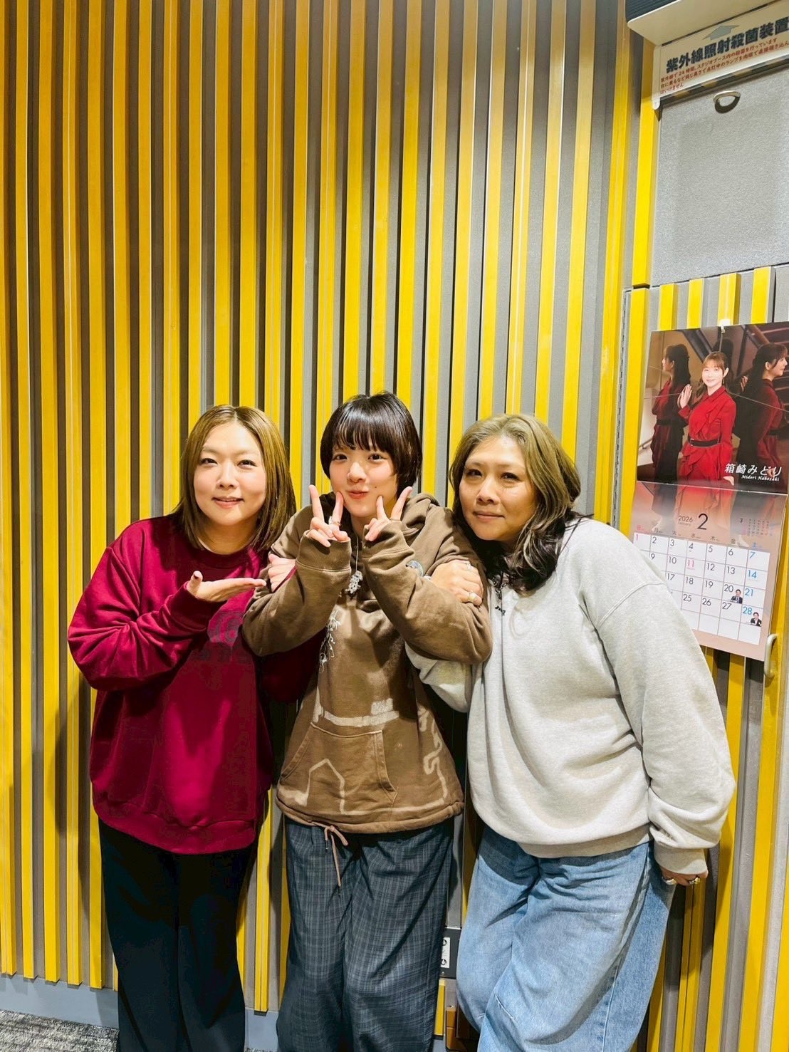 あいみょんのオールナイトニッポンGOLD - オールナイトニッポン.com