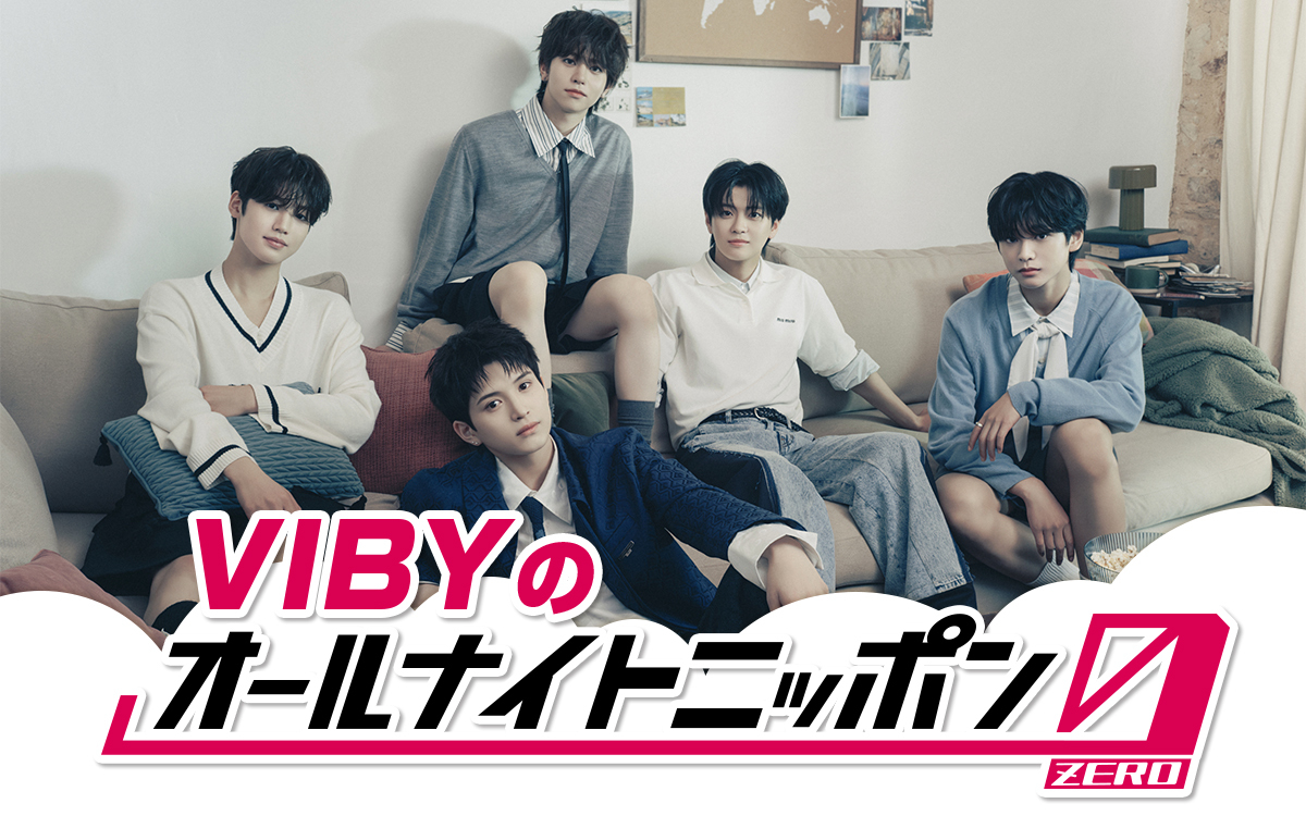オールナイトニッポン0(zero)土曜日 - オールナイトニッポン.com