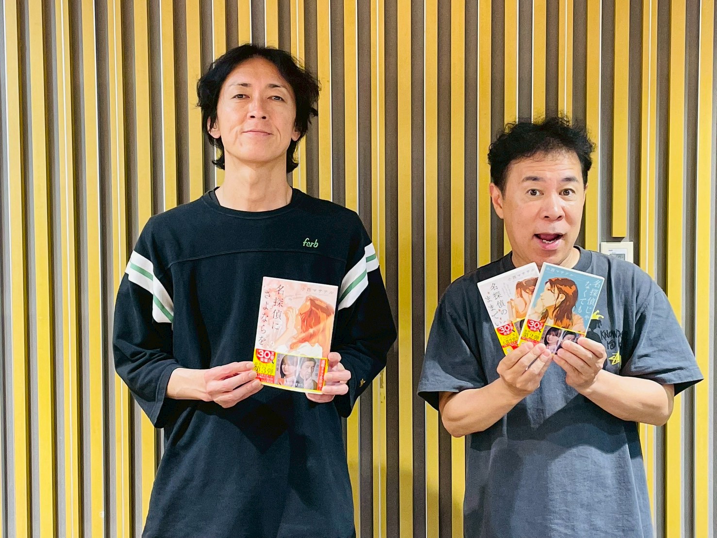 ナインティナインのオールナイトニッポン - オールナイトニッポン.com